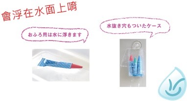 日本製 kitpas ✭ 浴室繪畫洗澡蠟筆/防水彩繪趣♥快樂洗澡趣