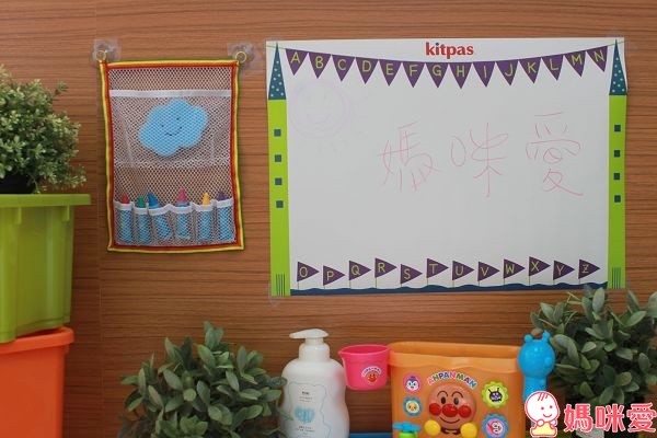 日本製  Kitpas 洗澡彩繪收納組