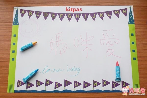 日本製 Kitpas可攜帶防水彩繪趣