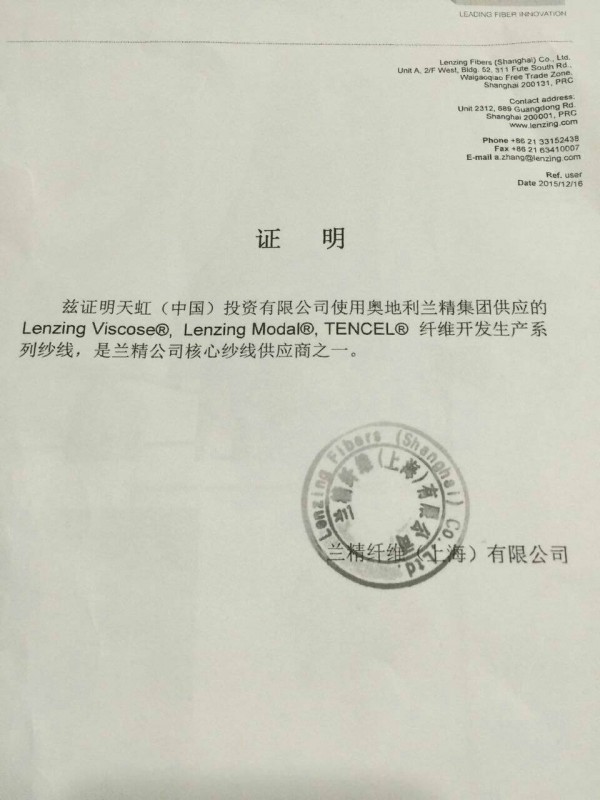 Daffodils 天絲寢具