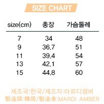 韓國Peach & Cream童裝