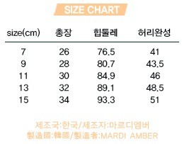 韓國Peach & Cream童裝