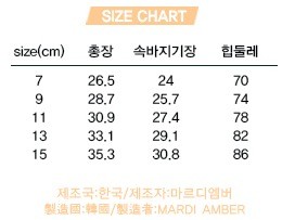 韓國Peach & Cream童裝