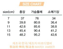 韓國Peach & Cream童裝