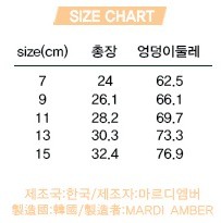 韓國Peach & Cream童裝