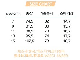 韓國Peach & Cream童裝