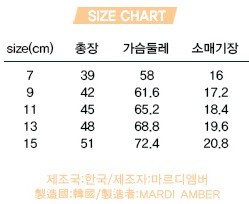 韓國Peach & Cream童裝