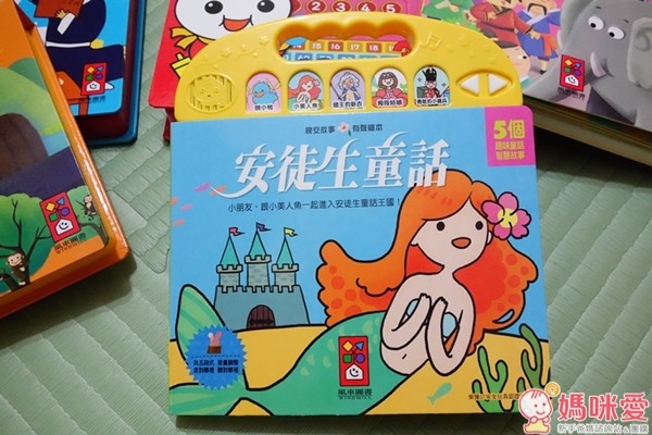 風車圖書 晚安故事有聲繪本