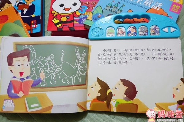 風車圖書 晚安故事有聲繪本