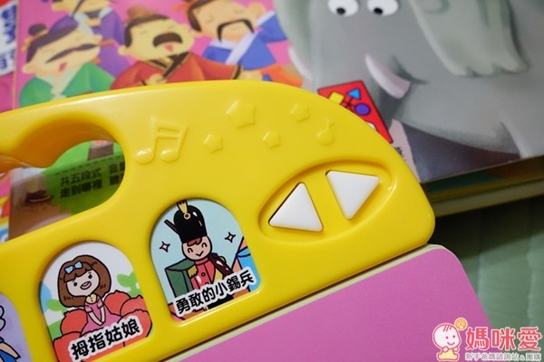 風車圖書 晚安故事有聲繪本