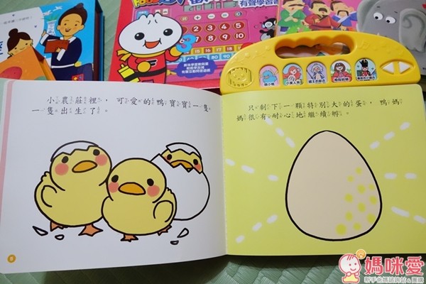 風車圖書 晚安故事有聲繪本