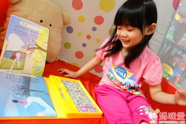 風車圖書 我會念有聲學習書