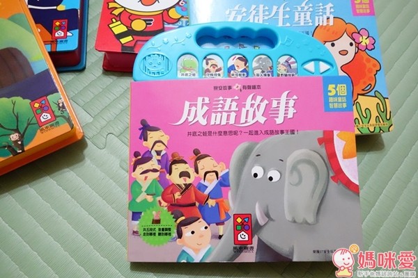 風車圖書 晚安故事有聲繪本