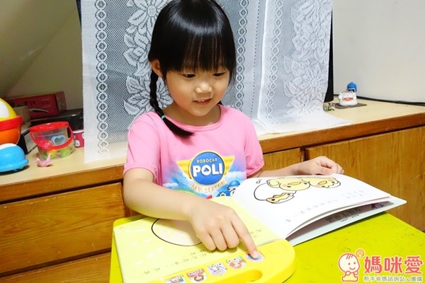 風車圖書 晚安故事有聲繪本