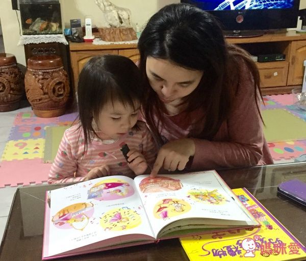 不吃豌豆的公主