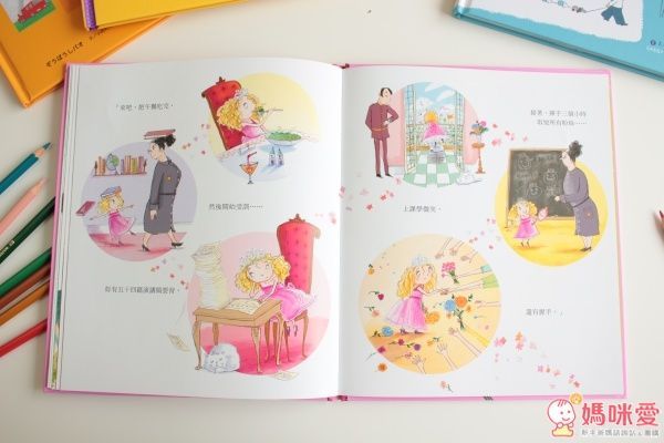 不吃豌豆的公主