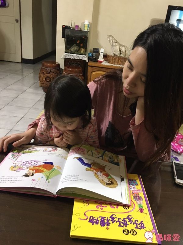 不吃豌豆的公主