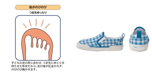 日本千趣會 舒適休閒童鞋