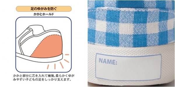 日本千趣會 舒適休閒童鞋