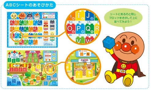 麵包超人 ABC 學習積木（36 pcs）