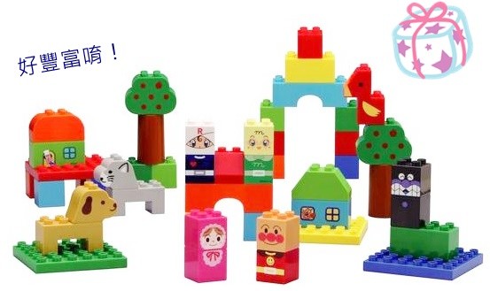 new！麵包超人積木（51 pcs）