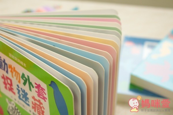 小魯低幼硬紙書