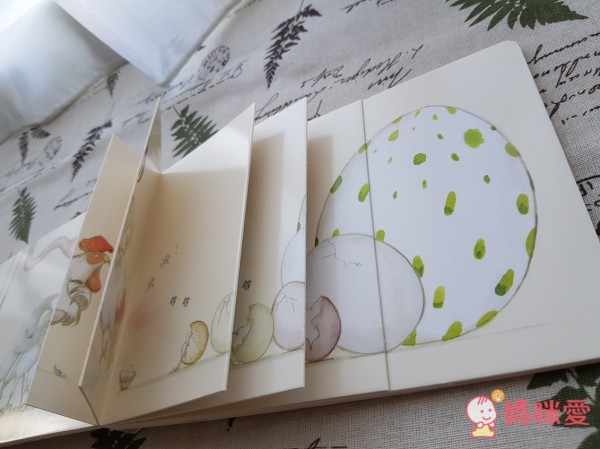 《翻翻故事書 - 我的寶貝蛋》