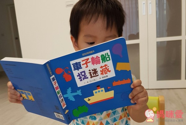 認知洞洞繪本 - 來玩捉迷藏