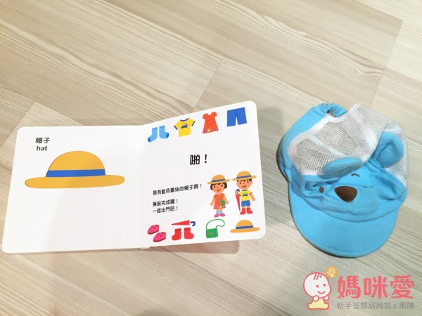 認知洞洞繪本 - 來玩捉迷藏