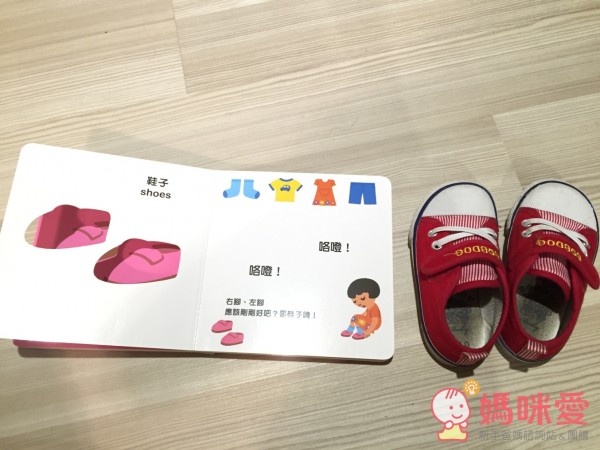 認知洞洞繪本 - 來玩捉迷藏