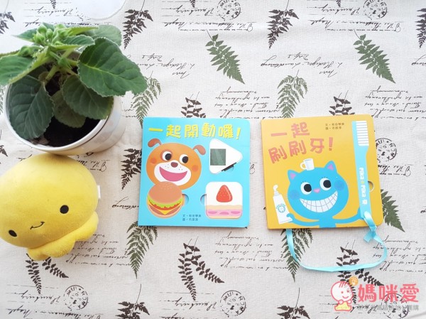 小魯低幼硬紙書