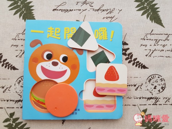 小魯低幼硬紙書