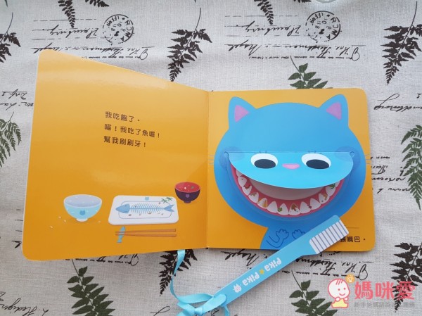 小魯低幼硬紙書