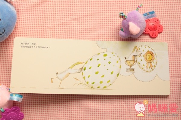 《翻翻故事書 - 我的寶貝蛋》