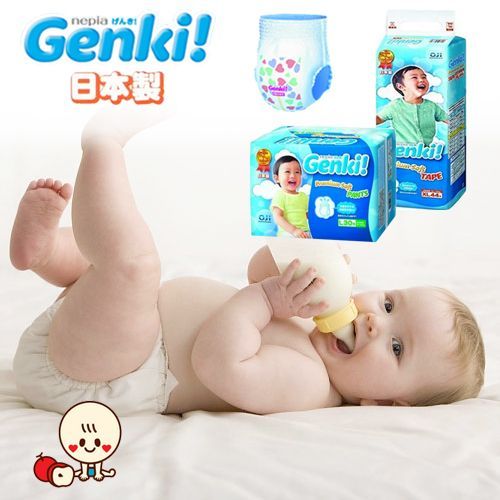 日本王子 Genki 紙尿褲►買指定款送10片試用包!Whito純白系列新上市