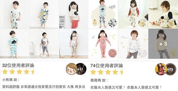 韓國Unifriend夏季家居服套裝