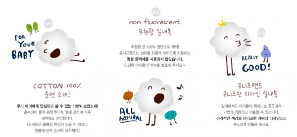 韓國Unifriend夏季家居服套裝