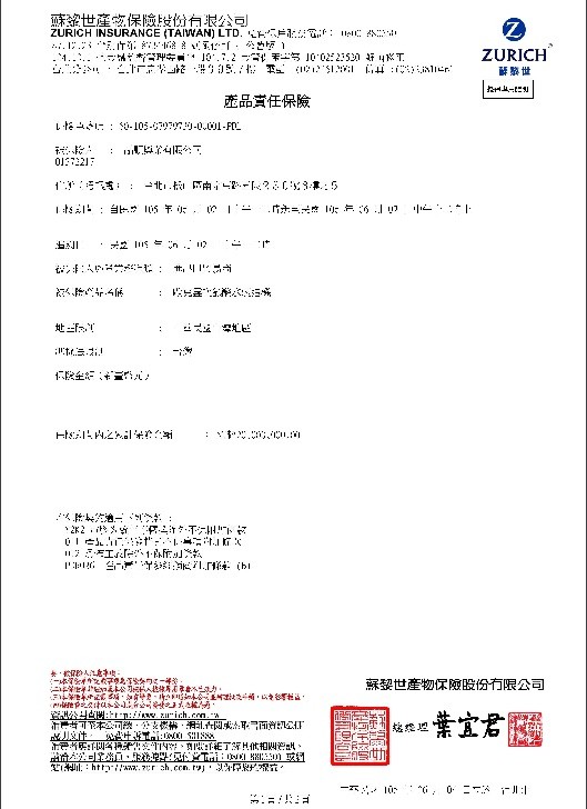 【ALLCLEAN 歐克靈】次氯酸電解水製造機