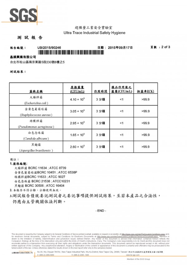 【ALLCLEAN 歐克靈】次氯酸電解水製造機