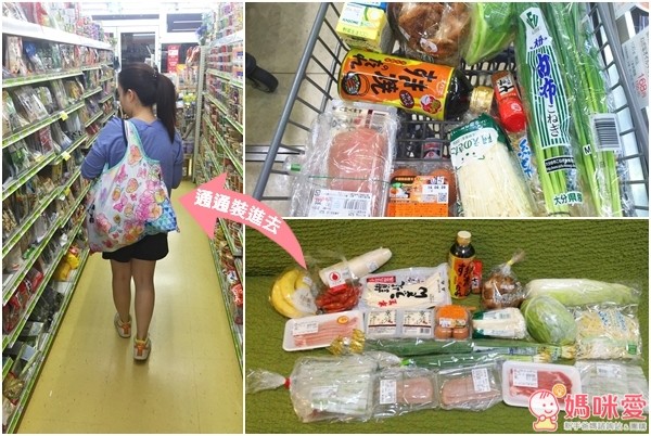 日本 Prairie Dog 超輕大容量購物袋