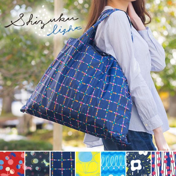 日本旭化成 Ziploc ✖ SKATER 保鮮系列 X 日本Prairie Dog 超輕折疊購物袋 / 包包雨衣