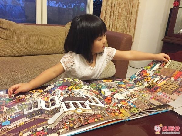 小天下✿交通工具系列遊戲書