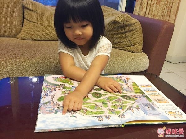 小天下✿交通工具系列遊戲書