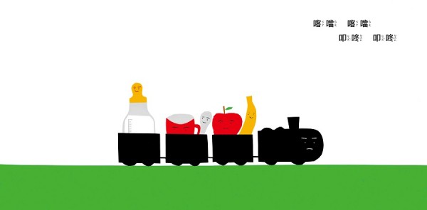 小天下✿交通工具系列遊戲書