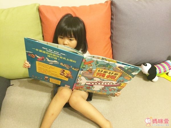 小天下✿交通工具系列遊戲書