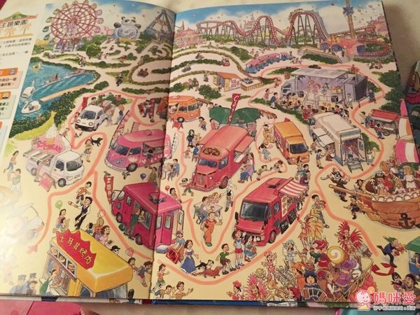 小天下✿交通工具系列遊戲書