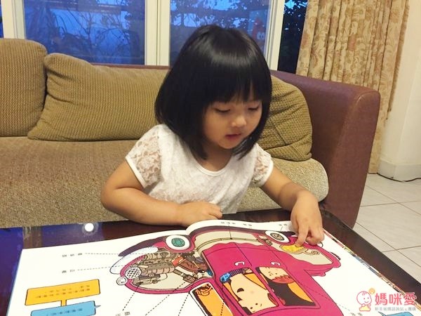 小天下✿交通工具系列遊戲書