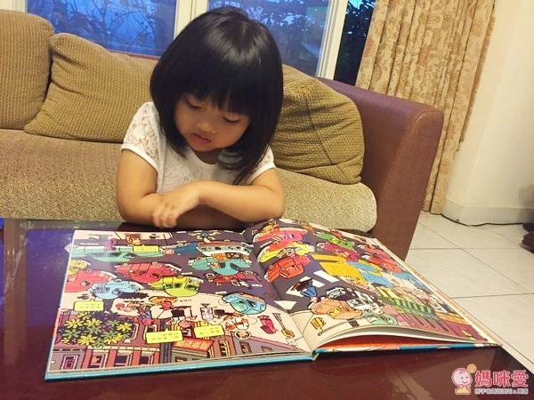 小天下✿交通工具系列遊戲書