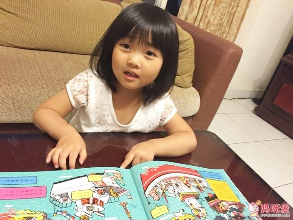 小天下✿交通工具系列遊戲書