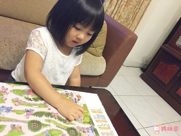 小天下✿交通工具系列遊戲書